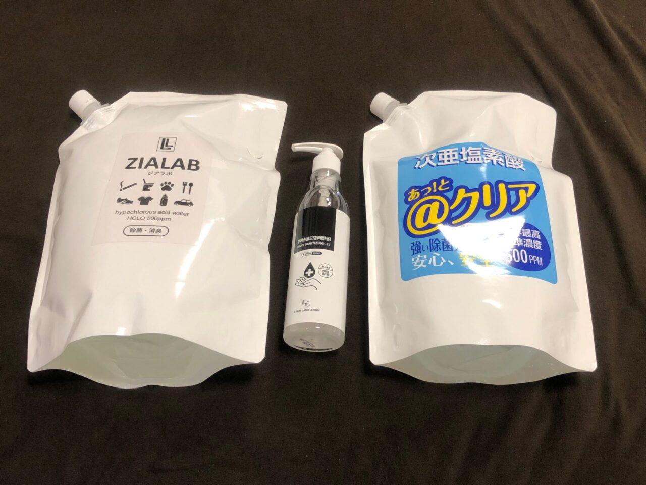 除菌アイテム
