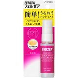 フェルゼア ハンドモイスチャーミスト