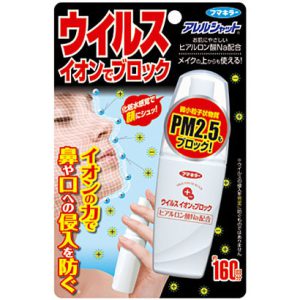 ウィルスイオンでブロック