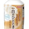 お気に入りのコーヒ