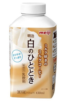 お気に入りのコーヒ