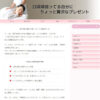 【女風・カップル風俗ポーム】サイトイメージ