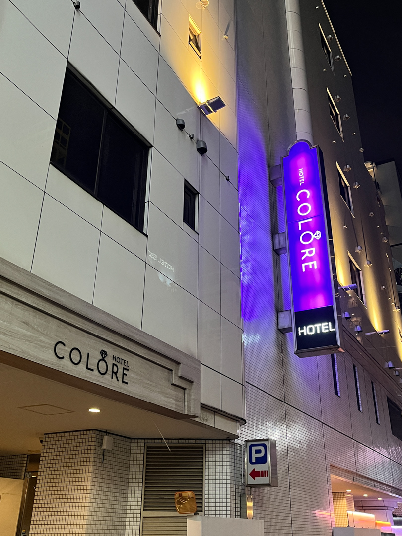 女風コース施術のために単独女性リピーターさまと訪れた錦糸町のラブホテル